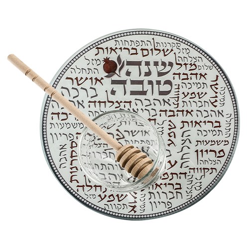 Glass Apple and Honey Serving Dish Set Hebrew Blessing with Wooden